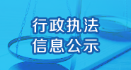 W020191014332646323301.png